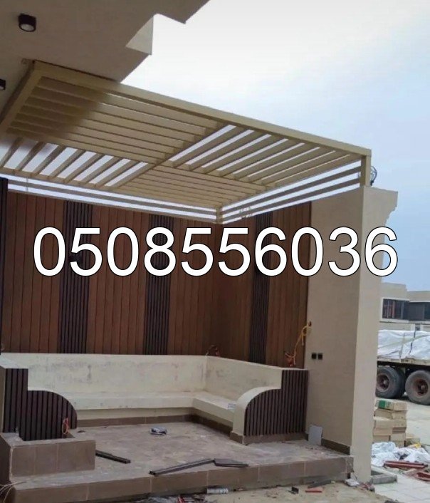 مضلات الدمام | أفضل شركة تركيب وتفصيل مضلات بالدمام