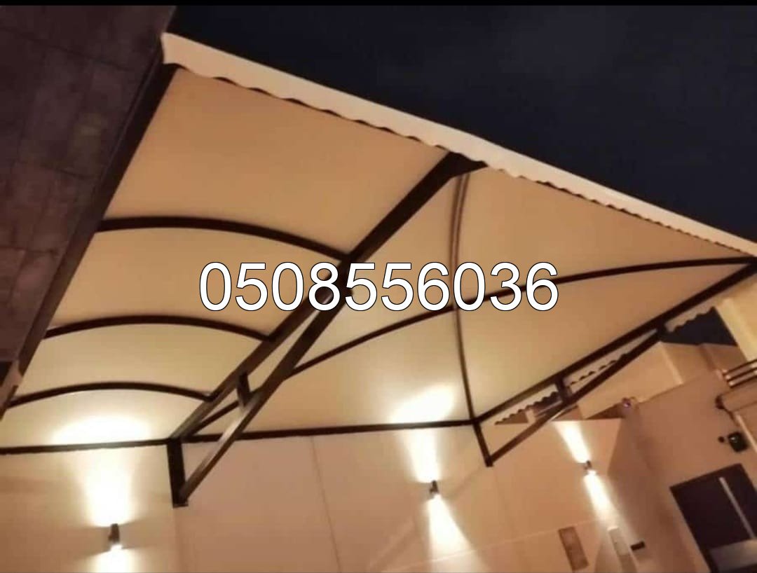 برجولات حدائق ومسابح عصرية | مضلات وسواتر الدمام